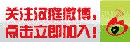 新浪微博