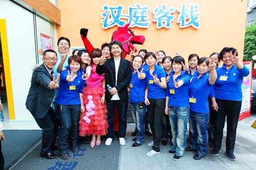 汉庭招行联名信用卡首发典礼图片